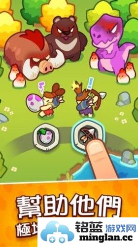 轻轻松松做黄帝截图4