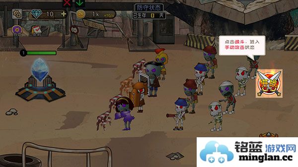 火柴人打僵尸最新版本官方直版_火柴人打僵尸最新版本免费下载1.0