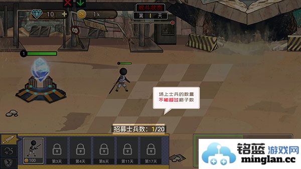 火柴人打僵尸最新版本官方直版_火柴人打僵尸最新版本免费下载1.0