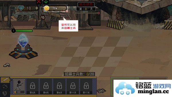 火柴人打僵尸最新版本官方直版_火柴人打僵尸最新版本免费下载1.0