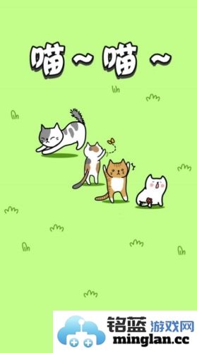 肥肥猫爱消除官方直版_肥肥猫爱消除免费下载1.0.0