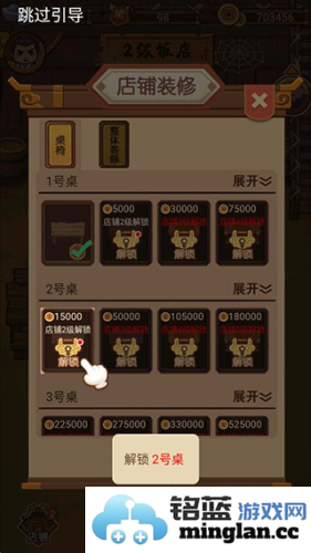 大宋掌柜官方直版_大宋掌柜免费下载3.0.71