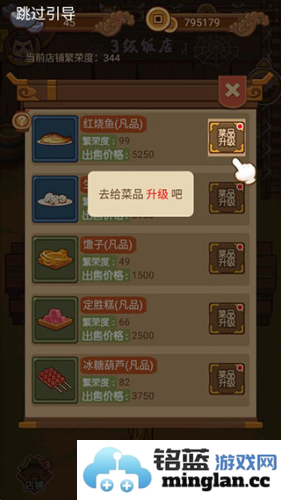 大宋掌柜官方直版_大宋掌柜免费下载3.0.71