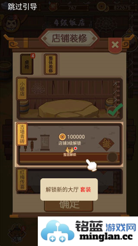 大宋掌柜官方直版_大宋掌柜免费下载3.0.71