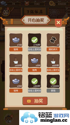 大宋掌柜官方直版_大宋掌柜免费下载3.0.71