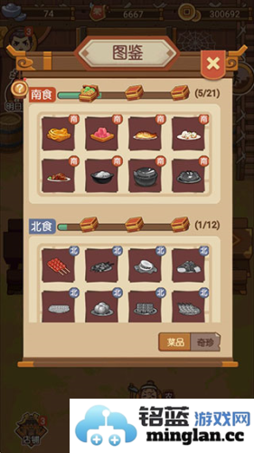 大宋掌柜官方直版_大宋掌柜免费下载3.0.71