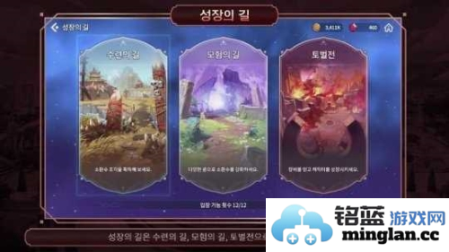 魔灵召唤：克罗尼柯战记官方直版_魔灵召唤：克罗尼柯战记免费下载3.4