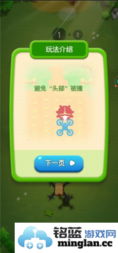 除虫大师官方直版_除虫大师免费下载1.0.0