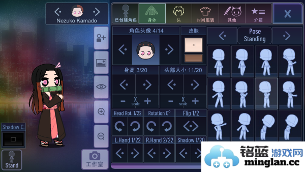 加查鬼灭之刃官方直版_加查鬼灭之刃免费下载1.1.0