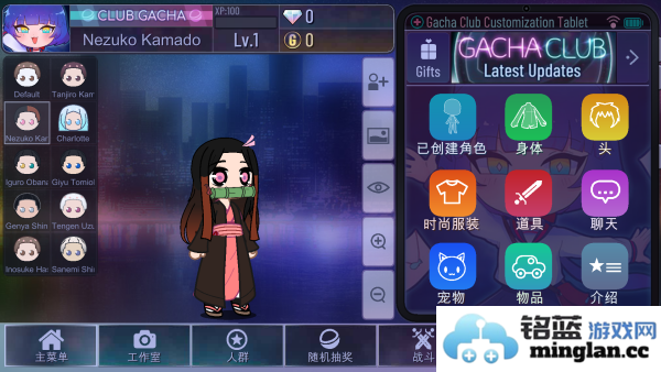 加查鬼灭之刃官方直版_加查鬼灭之刃免费下载1.1.0