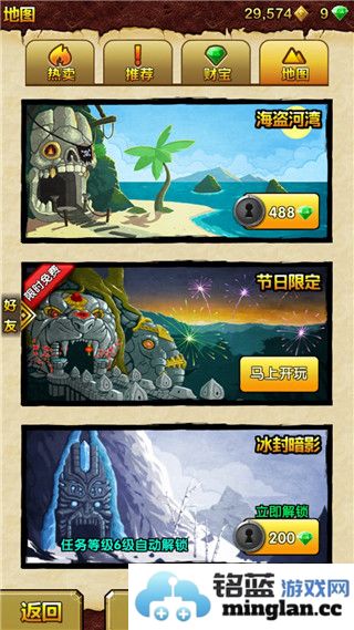 templerun2英文版官方直版_templerun2英文版免费下载7.3.2