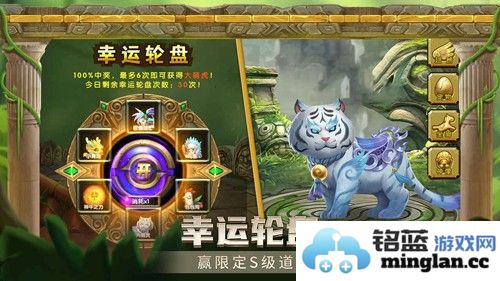 templerun2英文版截图3