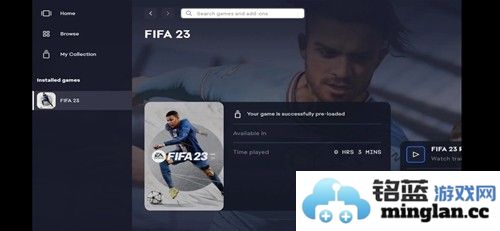 fifa23官方版截图1