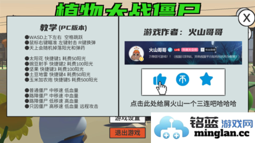 植物大战僵尸戴夫有枪手机版官方直版_植物大战僵尸戴夫有枪手机版免费下载1.0