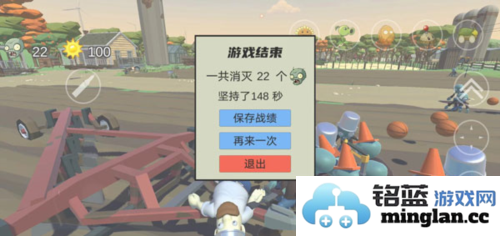 植物大战僵尸戴夫有枪手机版官方直版_植物大战僵尸戴夫有枪手机版免费下载1.0