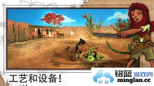 艾力达边远地区的觉醒手机版截图3