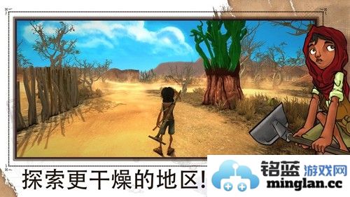 艾力达边远地区的觉醒手机版截图2