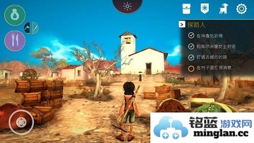 艾力达边远地区的觉醒手机版截图5