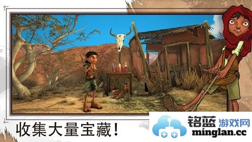 艾力达边远地区的觉醒内购破解版截图1