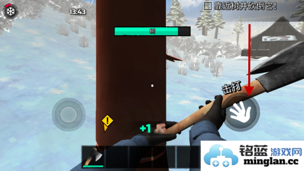 冬季森林生存游戏官方直版_冬季森林生存游戏免费下载1.0.51.0