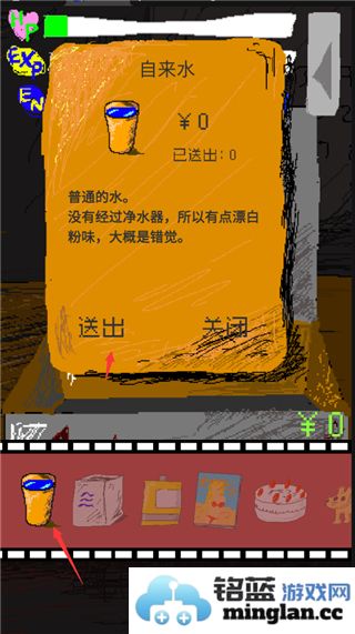 时空传送器最新版官方直版_时空传送器最新版免费下载1.0