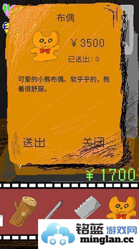 时空传送器最新版截图5