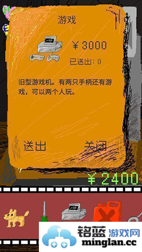 时空传送器最新版截图6