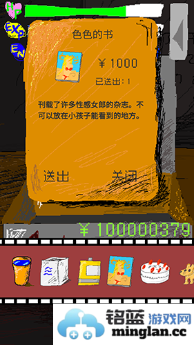 时空传送器无限能量金币汉化版官方直版_时空传送器无限能量金币汉化版免费下载1.0