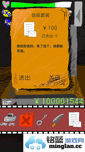 时空传送器无限能量金币汉化版官方直版_时空传送器无限能量金币汉化版免费下载1.0