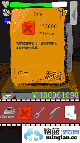 时空传送器无限能量金币汉化版官方直版_时空传送器无限能量金币汉化版免费下载1.0