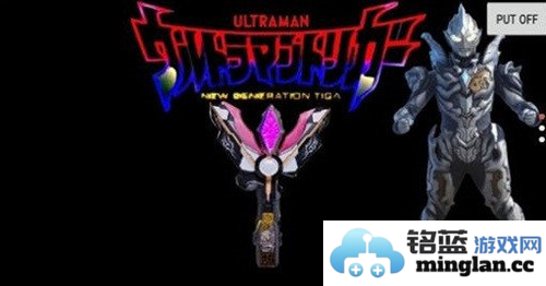 黑暗特利迦火花模拟器2023先行版官方直版_黑暗特利迦火花模拟器2023先行版免费下载1.2