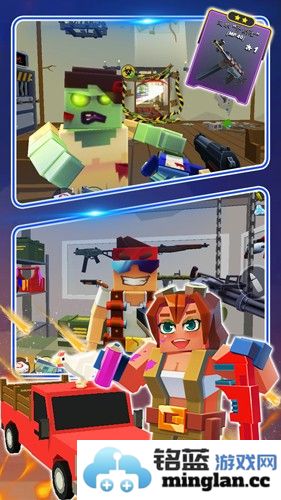 绝地僵尸大战截图2