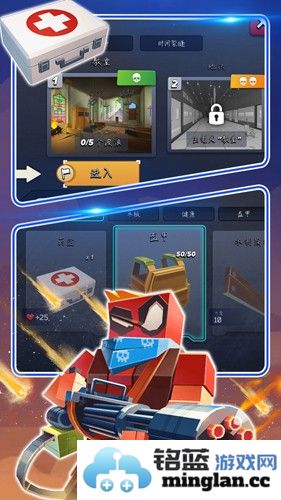 绝地僵尸大战截图4