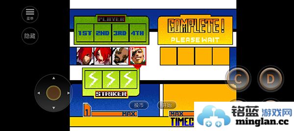 拳皇2001内购破解版官方直版_拳皇2001内购破解版免费下载1.1.0