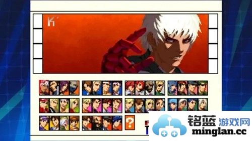 拳皇2001内购破解版截图4