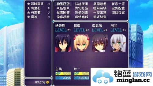 开局就有王者账号截图3