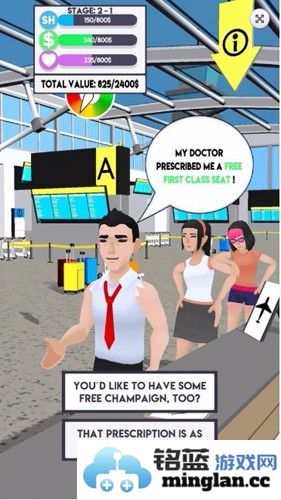 做个好人模拟器截图3