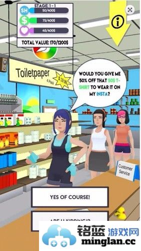 做个好人模拟器截图2