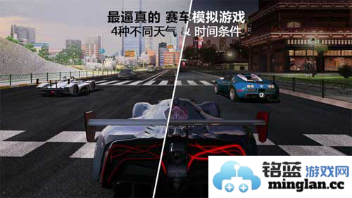真实赛车体验手机版官方直版_真实赛车体验手机版免费下载2.1.1
