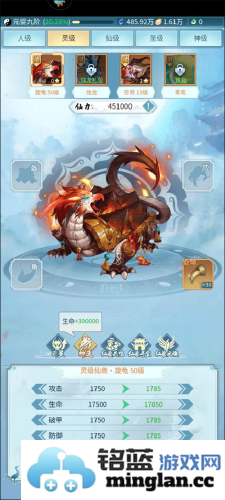 非神勿扰官方版官方直版_非神勿扰官方版免费下载1.0.0