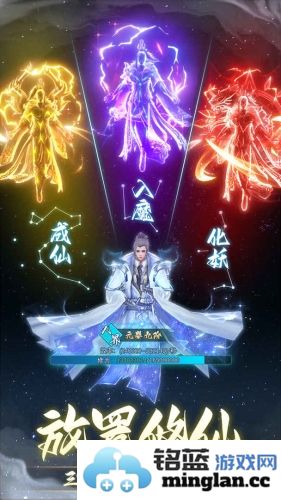 非神勿扰官方版截图4