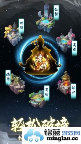 非神勿扰官方版截图5