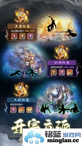 非神勿扰官方版截图3