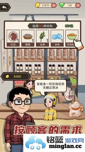 天天搞副业去广告版截图1