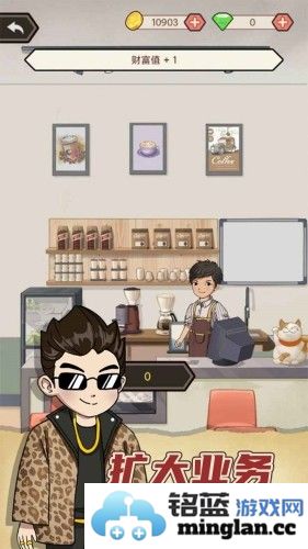 天天搞副业去广告版截图2