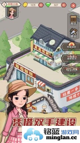 天天搞副业去广告版截图5