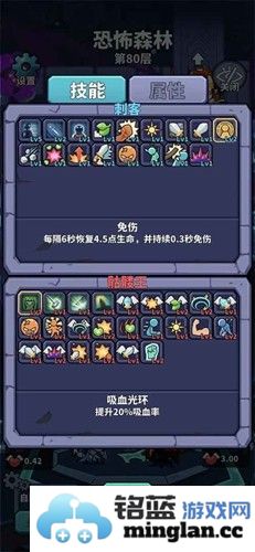 肉鸽英雄大冒险去广告版截图2