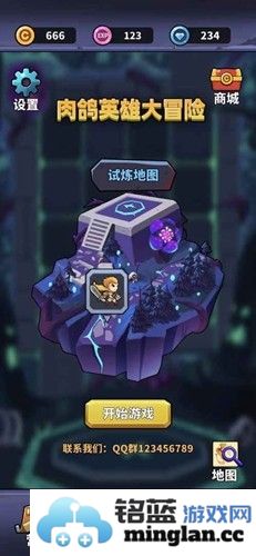 肉鸽英雄大冒险去广告版截图1