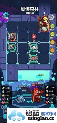 肉鸽英雄大冒险去广告版截图3