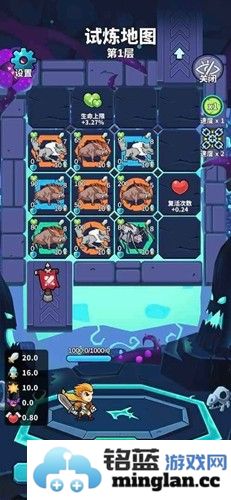 肉鸽英雄大冒险去广告版截图4